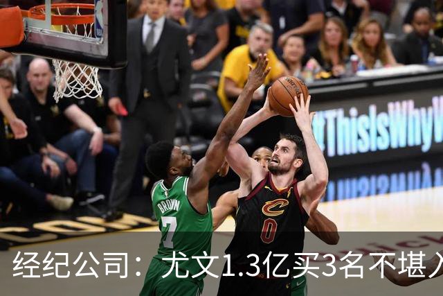 经纪公司：尤文1.3亿买3名不堪入目的前锋，却要迪格雷戈里奥背锅