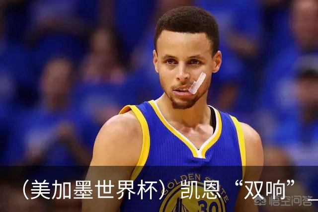 （美加墨世界杯）凯恩“双响” 英格兰晋级16强