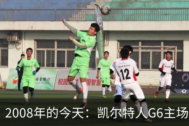 2008年的今天：凯尔特人G6主场39分血洗湖人 拿下队史第17冠！